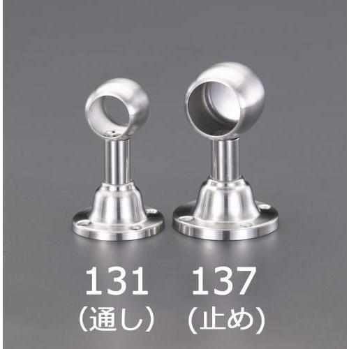 【SALE価格】エスコ (ESCO)  EA951EW-132 φ32mm パイプ用ブラケット(ステンレス製) EA951EW-132 【3個セット】 | 