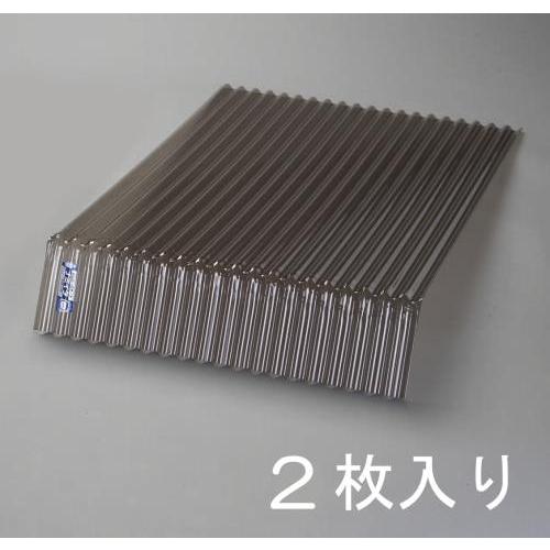 エスコ (ESCO)  EA952CC-12 1220x655mm ポリカ先曲り波板(ブロンズ/2枚) EA952CC-12 (2束セット) | 