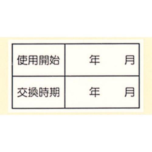 【SALE価格】エスコ (ESCO)  22x 50mm ヘルメットステッカー(10枚) EA983AN-156 | 