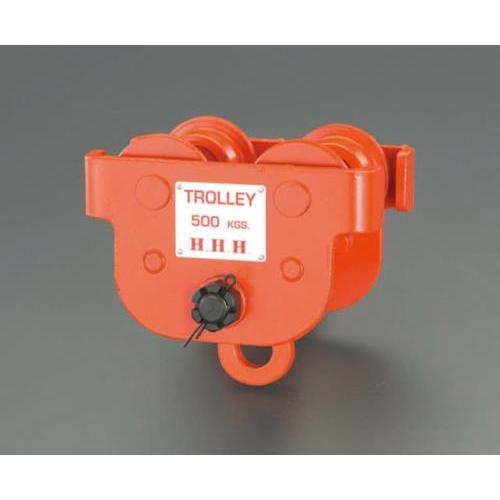 【SALE価格】エスコ (ESCO)  EA987EB-0.5 0.5ton プレーントロリー EA987EB-0.5 | 