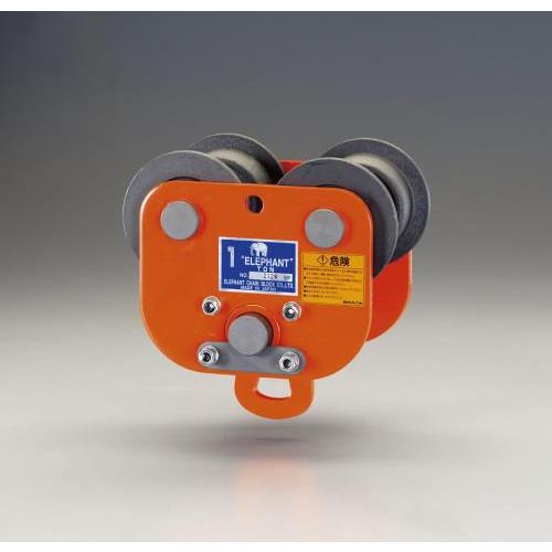 エスコ (ESCO)  EA987ED-0.5 0.5ton プレーントロリー EA987ED-0.5 | 