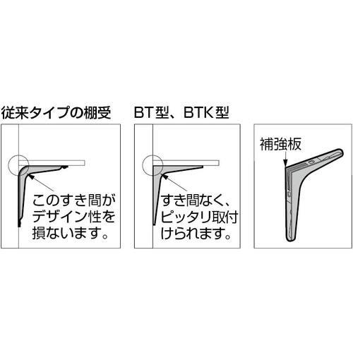 SUGATSUNE (120030156)鋼製棚受 ( BTK-480W ) スガツネ工業(株) |  | 03