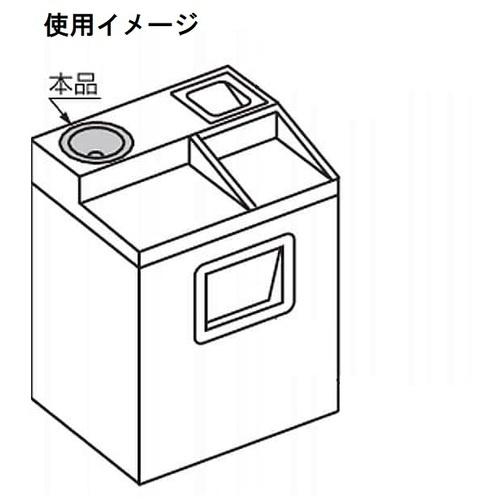 SUGATSUNE (210026557)ステンレス鋼製 飲み残し投入口 ( AE-DH015-HL