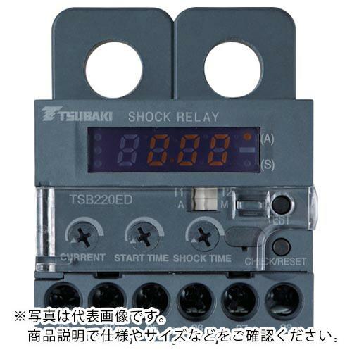 椿本チエイン ショックリレー EDシリーズ ( TSB020ED ) (株)椿本