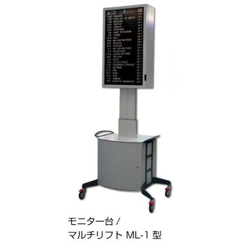 SUGATSUNE (200034644)/マルチリフト ( ML-1-500-S-3000 ) スガツネ工業(株) |  | 04