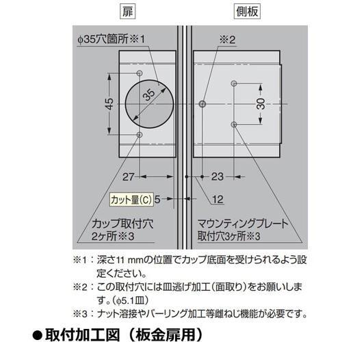 SUGATSUNE (160034889)/ラプコン搭載オリンピアスライドヒンジ ( 360-D26-19T85 ) スガツネ工業(株) |  | 03