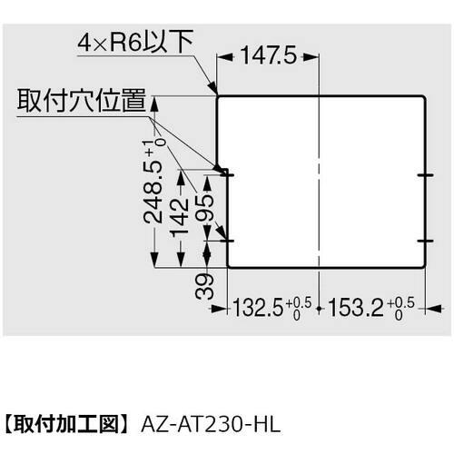 SUGATSUNE ( スガツネ工業 ) (210048695)自動開閉 屑入投入口 ( AZ-AT230-HL )