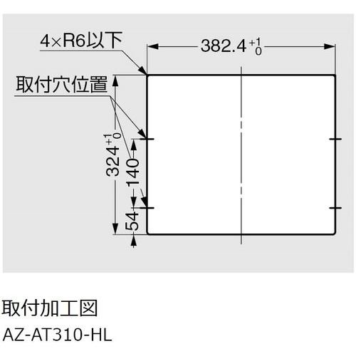 SUGATSUNE ( スガツネ工業 ) (210048695)自動開閉 屑入投入口 ( AZ-AT230-HL )
