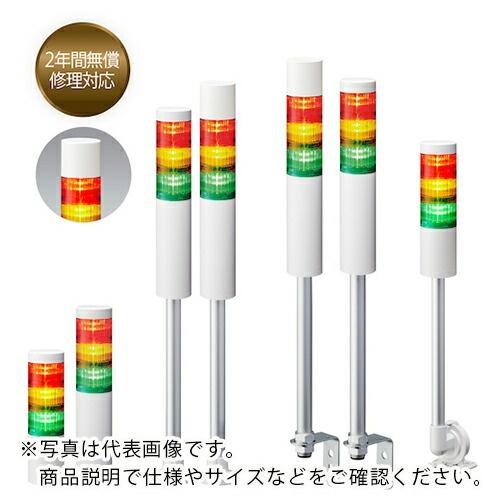 パトライト シグナルタワー積層信号灯 LR6-402LJBW-RYGB（24V） PATLITE シグナルタワー 積層信号灯LRシリーズ ( LR6-402LJBW-CRYG