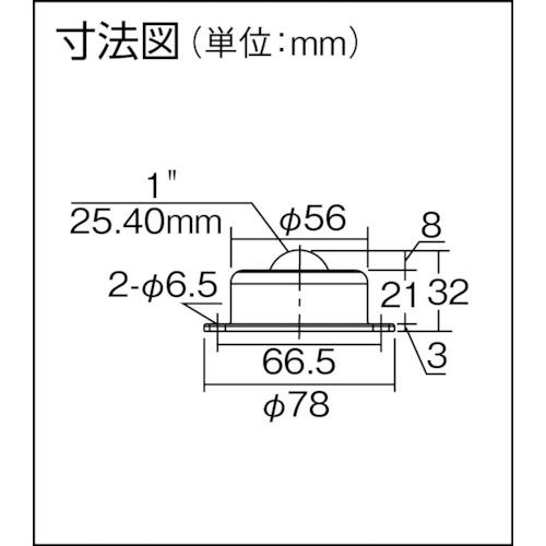 ＦＲＥＥＢＥＡＲ　フリーベア　切削加工品上向き用　スチール製　 C-8HA ( C8HA ) C-8HA｜orangetool｜02