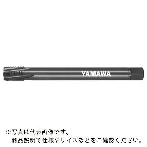 ヤマワ ロングシャンク管用テーパねじ用インタラップタップ短ねじ形 LS-INT-S-PT L150 1/4-19 ( LS-INT-S-PT-150-1/4-19 )