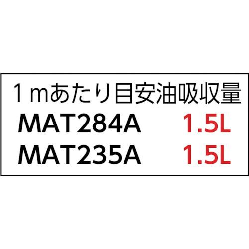 低価格で大人気の ｐｉｇ　フォーインワンピグマット　ミシン目入り　（１袋（箱）＝１巻入） ( MAT235A )