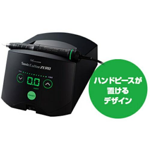 ナカニシ 超音波カッター ソニックカッターZERO セット 100V() ( 7781 ) (株)ナカニシ |  | 01