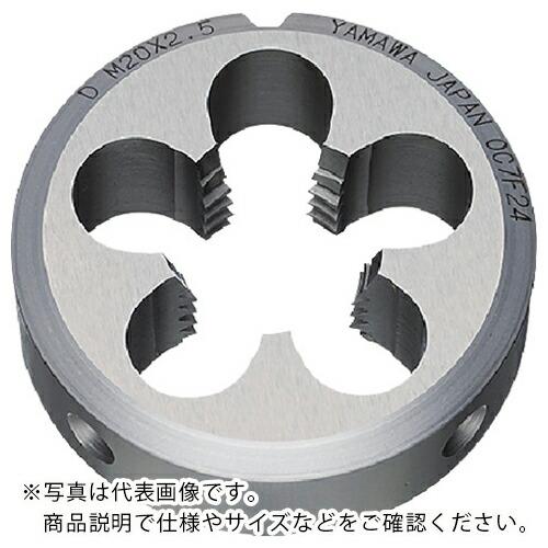 ヤマワ ソリッドダイス D M 18X1 50径 ( D2-M18X1-50 )