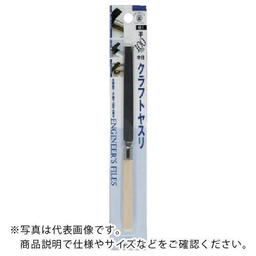ツボサン クラフトヤスリ 平 BP入り  ( CK-1  (ヒラ100MM チュウ) ) | 