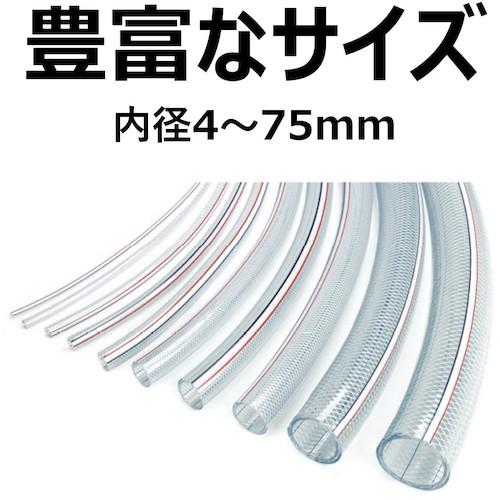 TOYOX 水・油・薬品・エアー用耐圧ホース トヨロンホース 内径25mm×外径33mm 長さ20m ( TR-25-20 ) (株)トヨックス |  | 04