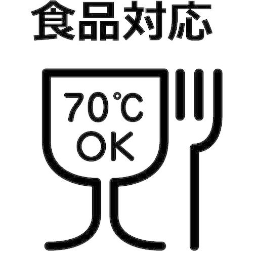 食品用耐熱・耐圧ホース トヨフーズSホース 内径25mm×外径33mm 長さ20m ( TFS-25-20 ) (株)トヨックス 【カンツール】