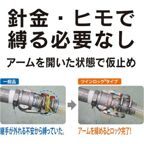 TOYOX カムロック ツインロックタイプカプラー オネジ ステンレス 633-BBL 4インチ SST ( 633-BBL-4-SST )_3