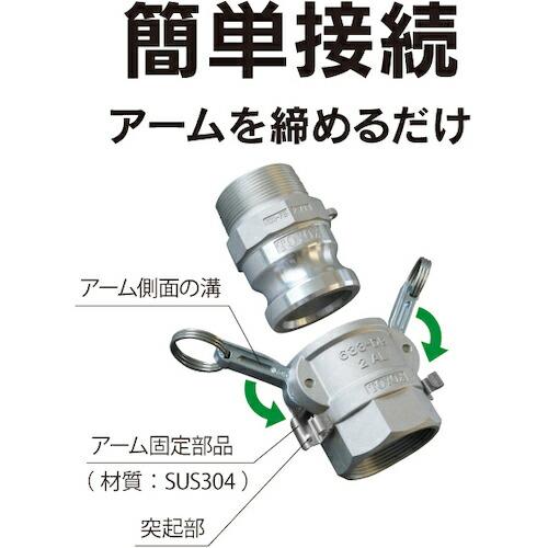 TOYOX カムロック ツインロックタイプカプラー オネジ ステンレス 633-BBL 4インチ SST ( 633-BBL-4-SST )_4