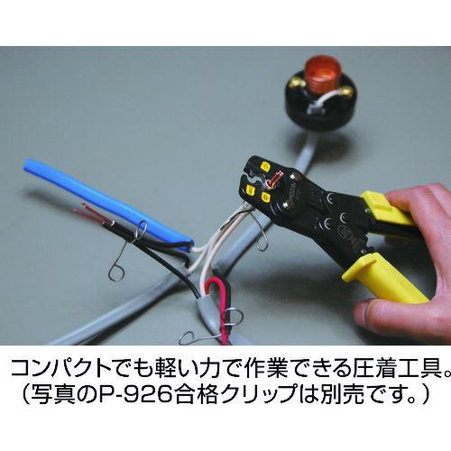 HOZAN ( ホーザン ) 電気工事士技能試験 工具セット DK-28 ) : ORANGE