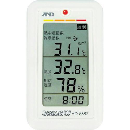 A&D みはりん坊W(乾燥指数・熱中症指数表示付温湿度計) ( AD5687 ) (株)エー・アンド・デイ | 