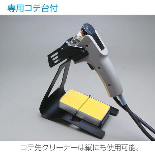 HOZAN ( ホーザン )　ハンダ吸取機　 ( HS-802 )_4