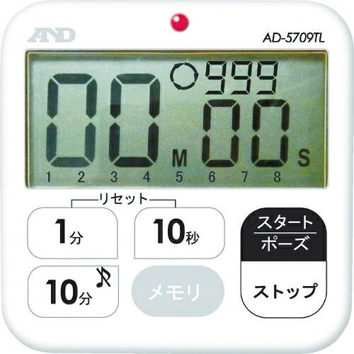 A&D 多機能 防水タイマー(100分計) ( AD5709TL ) (株)エー・アンド・デイ | 