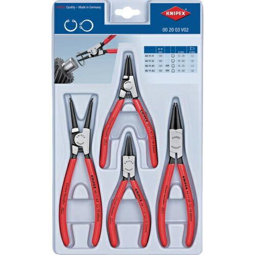 KNIPEX  4本組 スナップリングプライヤー ( 002003V02 ) KNIPEX社 | 
