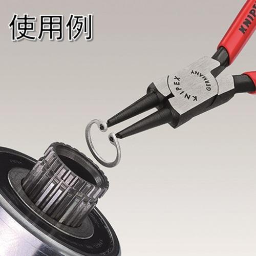 KNIPEX  4本組 スナップリングプライヤー ( 002003V02 ) KNIPEX社 |  | 06