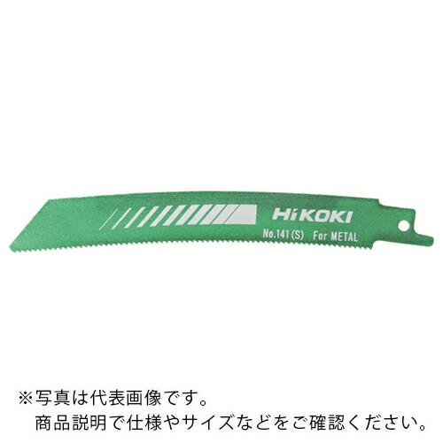 HiKOKI 湾曲ブレードNo.141S(5本入り) ( 0037-0525 ) | 