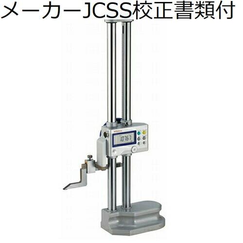 ミツトヨ　デジマチックハイトゲージ　（192-664-10）　メーカーJCSS校正証明書+トレサビリティ体系図付　 ( HDM-60AX ) | 