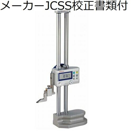 ミツトヨ　ハイトゲージ　（506-207）　メーカーJCSS校正証明書+トレサビリティ体系図付　 ( H4-20 ) | 