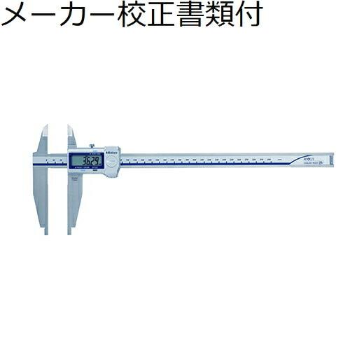 ミツトヨ　デジマチックノギス　（551-331-20）　メーカー校正証明書+トレサビリティ体系図付　 ( CDN-P30 ) | 