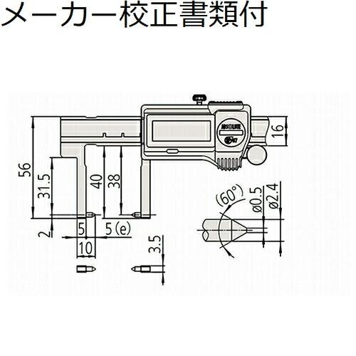ミツトヨ　デジマチックノギス　（573-652-20）　メーカー校正証明書+トレサビリティ体系図付　 ( NTD15P-P15M ) | 