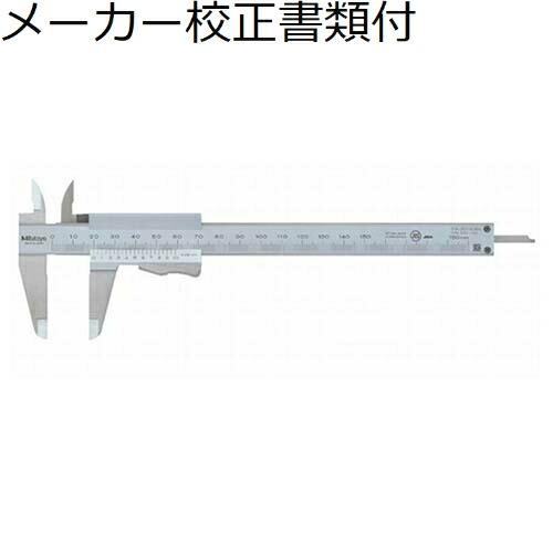 ミツトヨ　自動ストップノギス　（531-103）　メーカー校正証明書+トレサビリティ体系図付　 ( NE30 ) | 