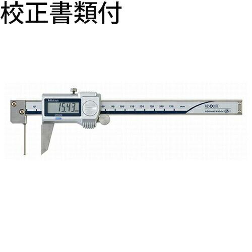 ミツトヨ　デジマチックノギス　（573-661-20）　校正証明書+トレサビリティ体系図付　 ( NTD16-P15M ) | 