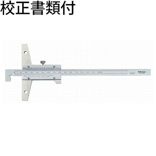 ミツトヨ　デプスゲージ　（527-201）　校正証明書+トレサビリティ体系図付　 ( VDS15 ) | 
