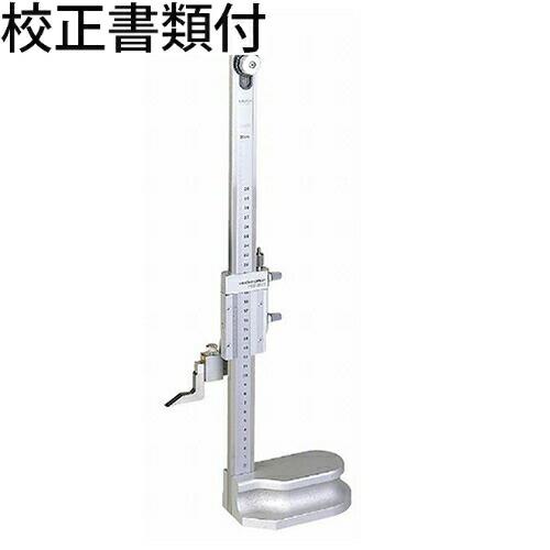 ミツトヨ　ハイトゲージ　（514-104）　校正証明書+トレサビリティ体系図付　 ( HS-45 ) | 