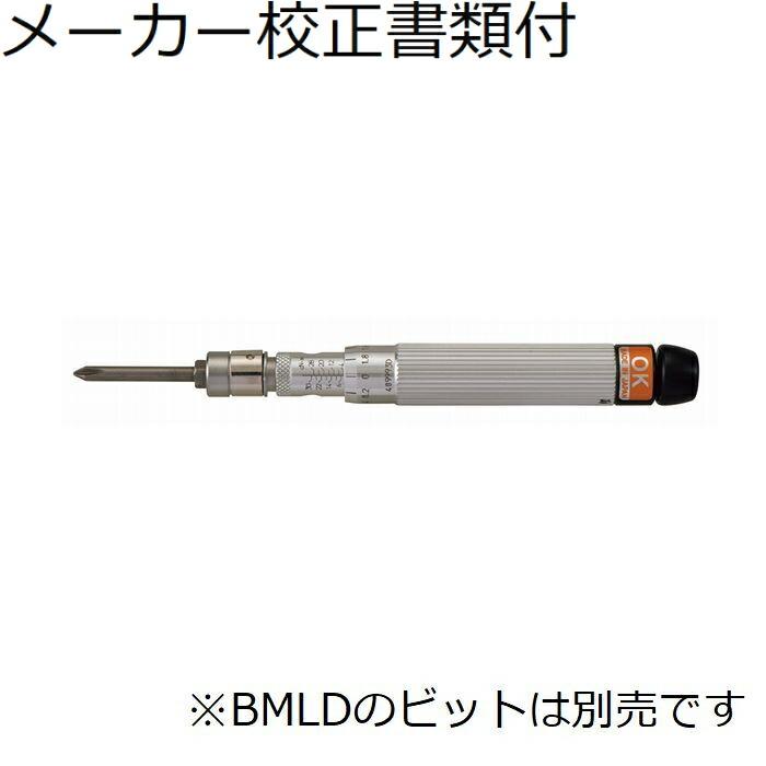 東日製作所　トルクドライバ−／ビットなし　メーカー校正証明書+トレサビリティ体系図付　 ( BMLD15CN2 ) | 