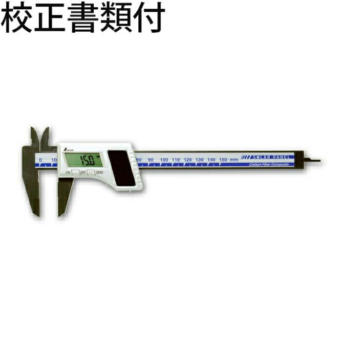 シンワ測定　デジタルノギス　カーボンファイバー製　１５０mm　ソーラーパネル　校正証明書+トレサビリティ体系図　【19981】 | 