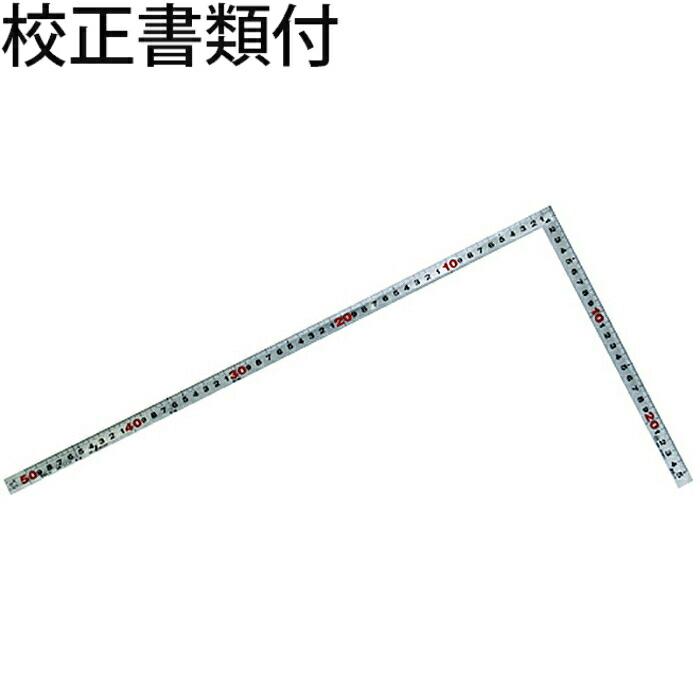 シンワ測定　曲尺角厚　シルバー　５０cm　表裏同目　ＪＩＳ　校正証明書+トレサビリティ体系図　【10030】 | 