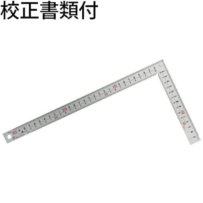 シンワ測定　曲尺厚手広巾　シルバー30cm　表裏同目　８段目盛 cm表示　ＪＩＳ　校正証明書+トレサビリティ体系図　【10451】 | 