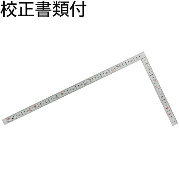 シンワ測定　曲尺厚手広巾　シルバー50cm　表裏同目　８段目盛 cm表示　ＪＩＳ　校正証明書+トレサビリティ体系図　【10450】 | 