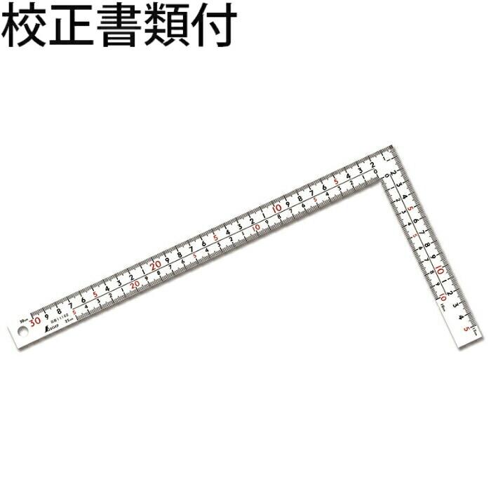 シンワ測定　曲尺厚手広巾　ホワイト　３０cm　表裏同目　８段目盛　校正証明書+トレサビリティ体系図　【11160】 | 