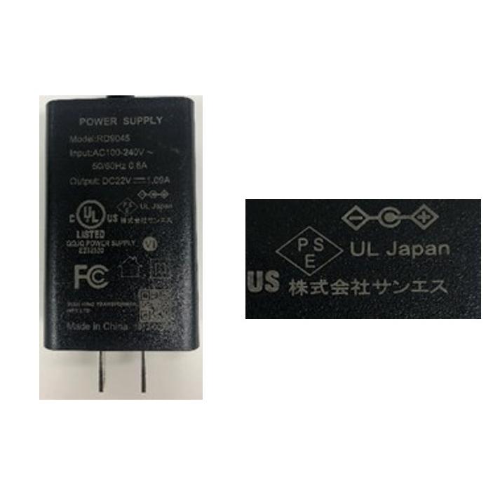 サンエス　充電器　 ( RD9045 ) |  | 01