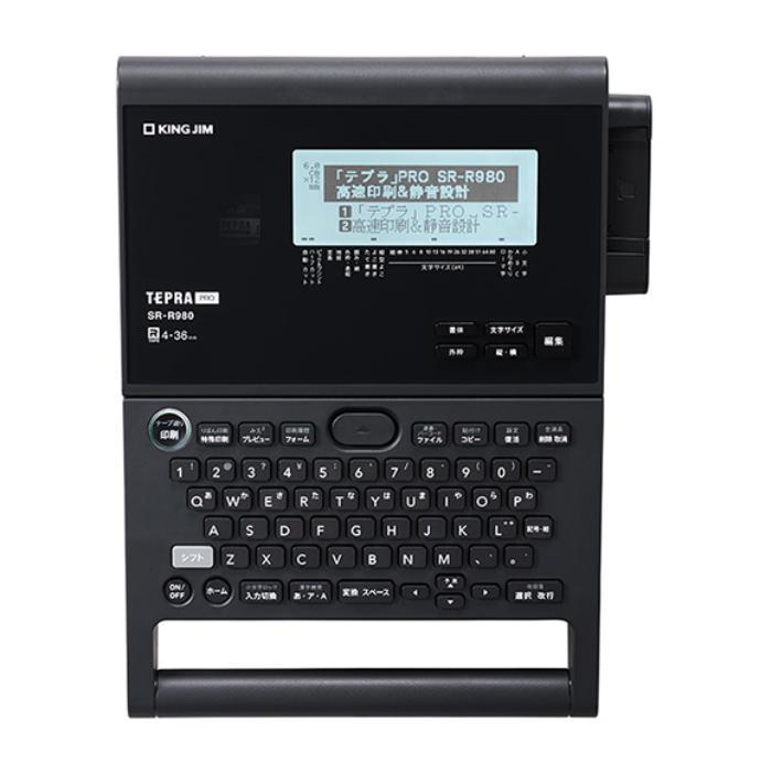 キングジム ラベルライター テプラPRO ( SR-R980 ) | 