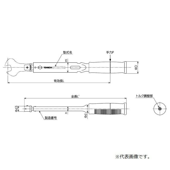 東日製作所　【トルクフリー】単能型手動式トルクレンチ　ＢＣＳＰ型　 ( BCSP400NX22D. ) |  | 01