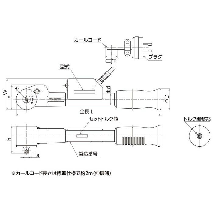 東日製作所 【トルクフリー】単能型手動式トルクレンチ QSPCA型