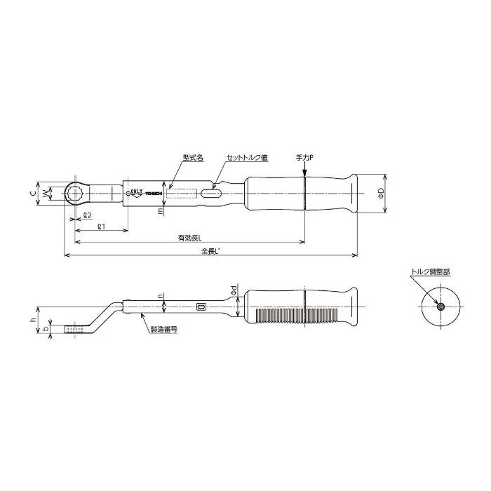 東日製作所　【トルクフリー】単能型手動式トルクレンチ　ＲＳＰ型　 ( RSP160N2X22. ) |  | 01