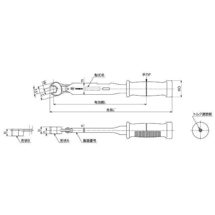 東日製作所　【トルクフリー】単能型ＬＳ付手動式トルクレンチ　ノッチ式ＳＰ型　 ( SP38N2X14N. ) |  | 01